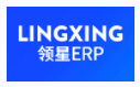 领星ERP系统